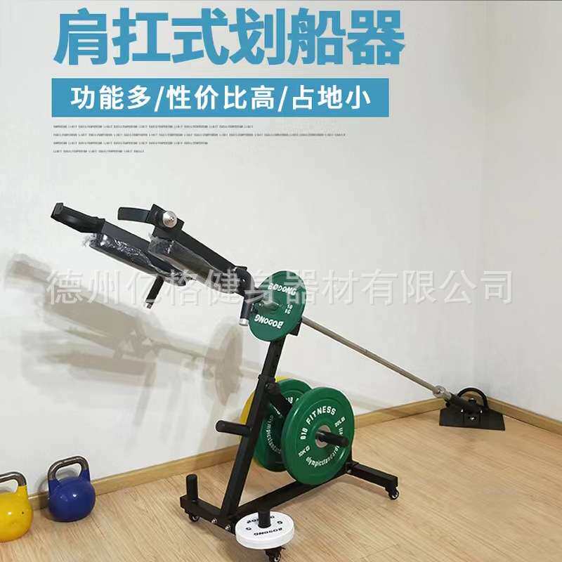 肩扛杠铃划船高位下拉把手深蹲练背器材拉背健身爆发力核心训练器