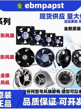 RG160-28/14N RG160-28/14NP RG160-28/14NR RL90-18/56 230V风扇