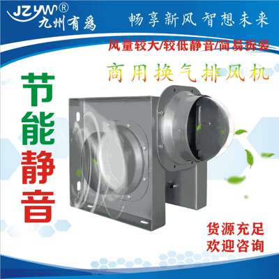 分体式管道换风扇 排气扇 分体金属管道风机换气扇 排气风机