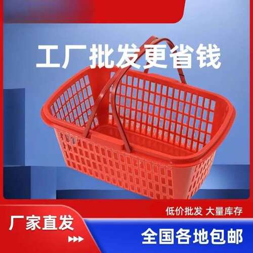 草莓篮子 樱桃篮采摘篮水果篮塑料篮杨梅枇杷桑葚篮装小鸡蛋篮