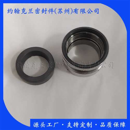 泵用机械密封SZTJ-C161 机械密封件非标销售