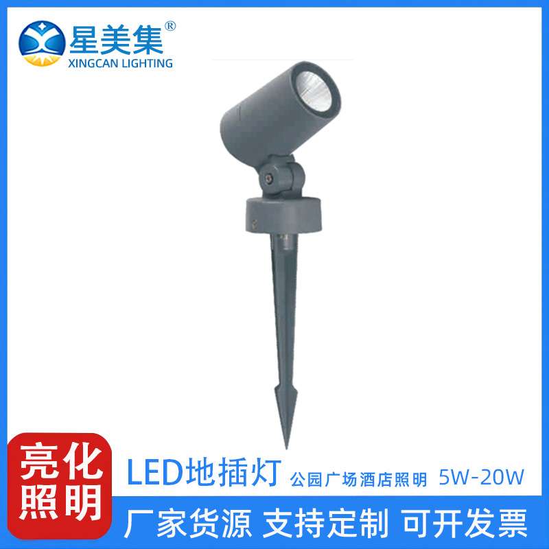 LED圆形投射灯照树插泥灯 5W 10W 20W 别墅庭院公园地插射树灯