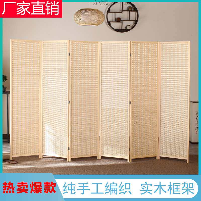 竹编屏风隔断客厅移动可折叠卧室挡床遮挡帘家用挡门玄关中式屏风