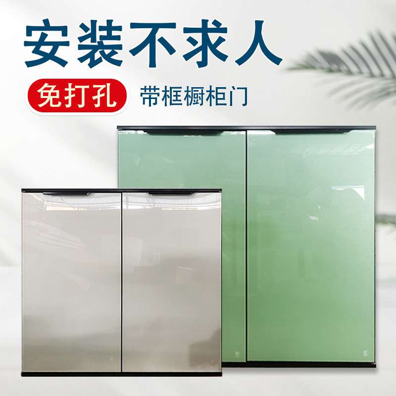 厨房橱柜门板钢化玻璃晶钢柜门板瓷砖灶台门免打孔自装