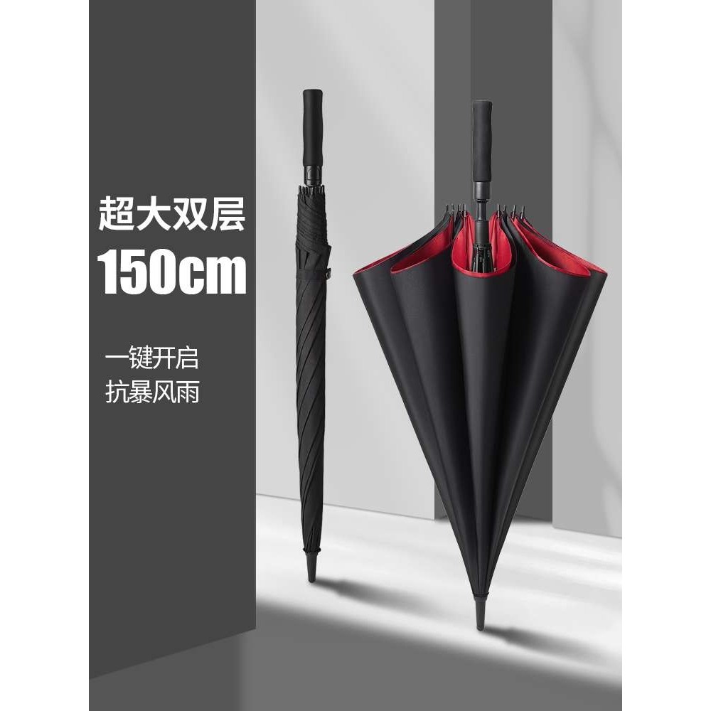 德国品质双层自动雨伞长柄超大号加固加厚结实抗暴风雨三双人男士,玩具/童车/益智/积木/模型,遥控车升级件/零配件,淘宝优惠券,粉丝福利购,淘宝优惠卷