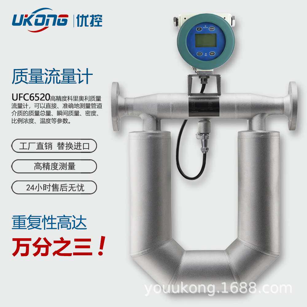 Coriolis mass flowmeter split mass density meter