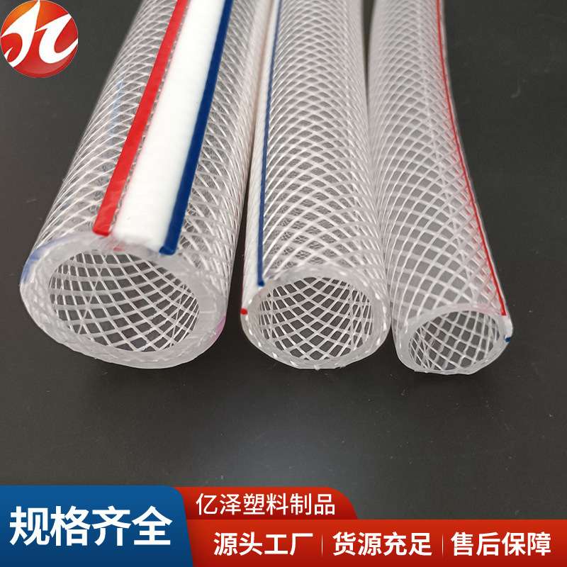 PVC透明加厚夹线夹纱水管纤维软管内径16mm20mm25mm毫米网纹水管