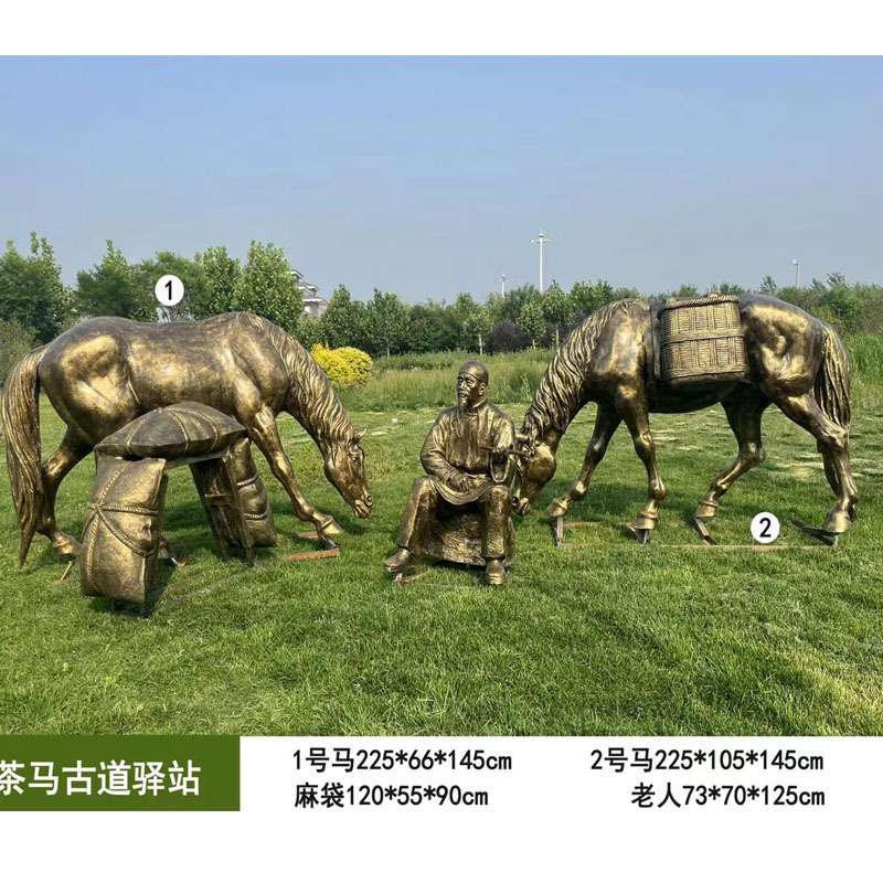 现货户外玻璃钢仿铜茶马古道人物运输商队场景小品雕塑茶农茶商摆