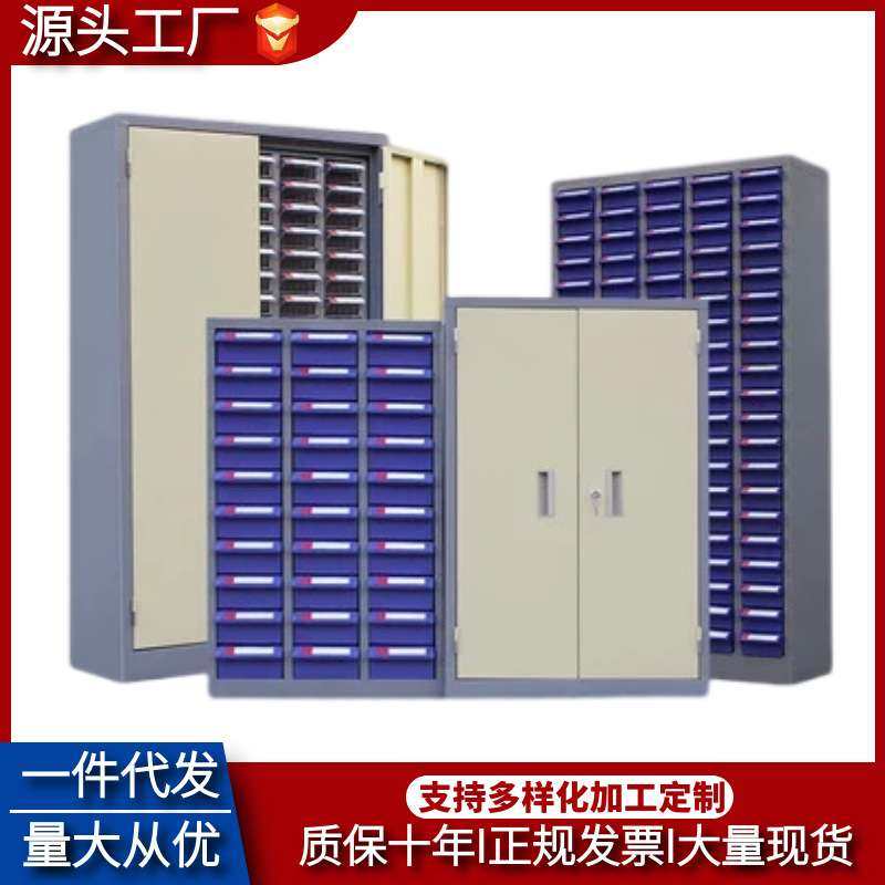 加厚30抽48抽75抽零件柜抽屉式文件柜元件柜收纳螺丝柜票据整理柜,鲜花速递/花卉仿真/绿植园艺,割草机/草坪机,淘宝优惠券,粉丝福利购,淘宝优惠卷