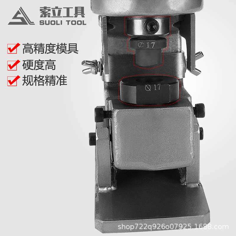 电动冲孔机角铁槽钢打孔铝板KRA-20电动铁板铜板打孔机液压冲孔机