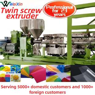 Two-color plastic equipment twin screw sheet extruder