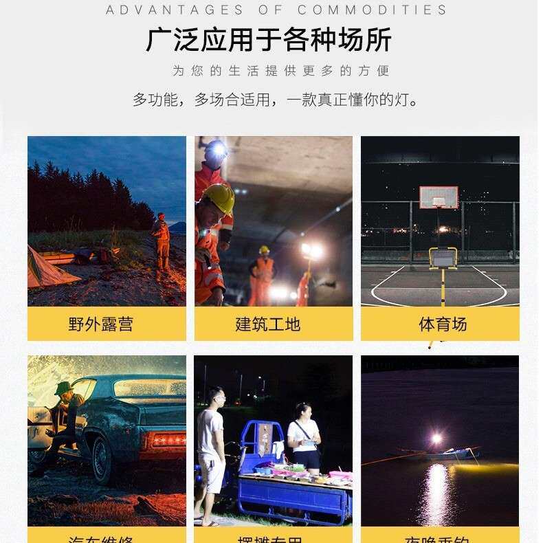 LED摆摊夜市灯100瓦 手提充电防水地摊灯200W 300W工地应急投光灯