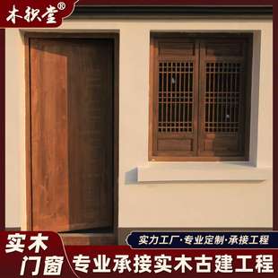 实木店铺门窗地中海圆弧木质对开门网红商铺田园风民宿木门老式门