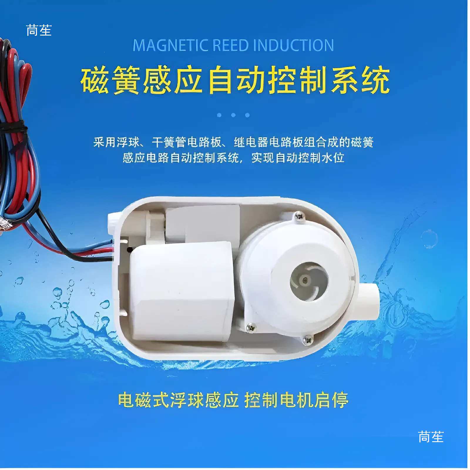 船用12V24V抽水泵游艇自动排水泵低水位潜水泵房车直流自动舱底泵