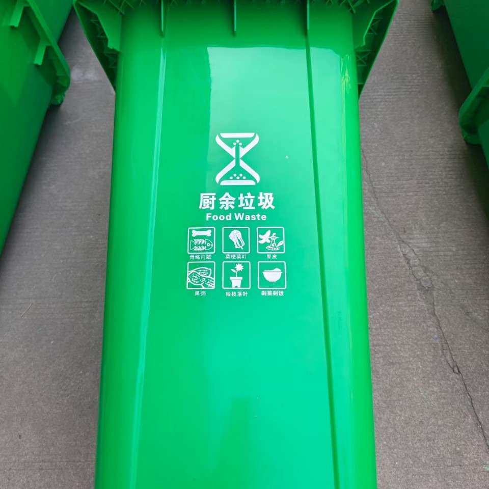 240L垃圾桶挂车分类户外大号脚踏100L120L环卫脚踏式圆筒圆桶