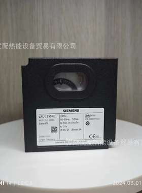 百得BALTUR利雅路RIELLO控制器LFL1.333RL LFL1.322 LFL1.333