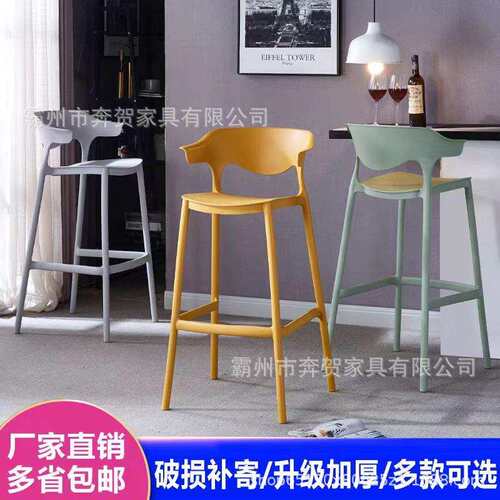 北欧简约吧椅现代极简塑料靠背吧台椅家用可叠放设计师创意高脚凳