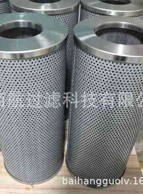 供应803164878/TL433A/803164863  徐工液压回油挖掘机压路机滤芯