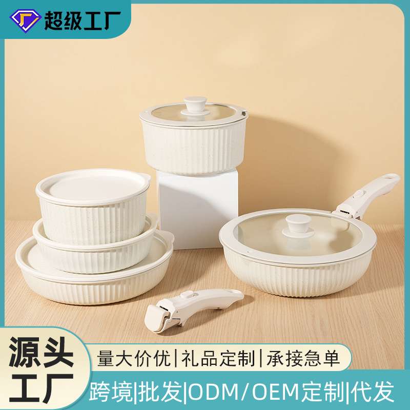 跨境 家用可拆卸手柄锅具套装十六件套不粘锅组合potset五件套