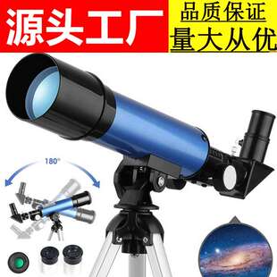 跨境新品 50360天文望远镜 蓝色折射式儿童户外观星单筒望眼镜