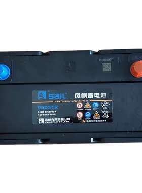 风帆蓄电池  95D3R  6-QW-80(600)-R  12V80A 免维护电池