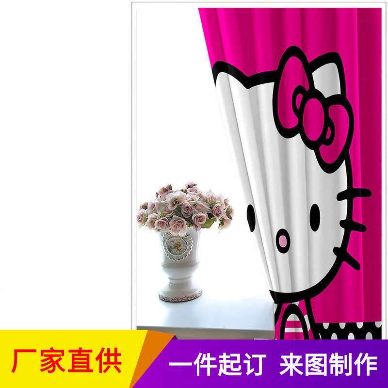 少女风粉色小猫成品窗帘 卧室高遮光隔热黑丝窗帘 来图制作