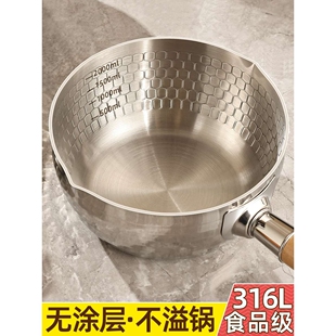 316不锈钢雪平锅一人食电磁炉小锅家用煮面锅热牛奶不粘锅辅食锅
