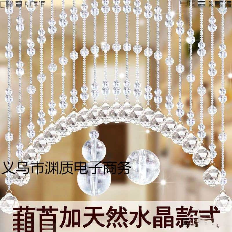 珠帘门帘水晶帘隔断帘玄关卧室门帘风水葫芦客厅卫生间装饰帘挂帘