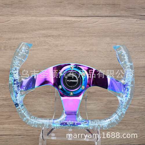 汽车改装亚克力水晶方向盘透明赛车竞技快拆方向盘14寸320mm