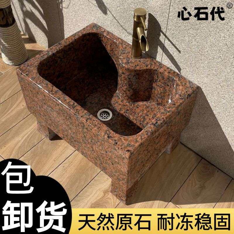 大理石拖把池阳台家用户外拖把池石头室外庭院拖布池花园别墅石材