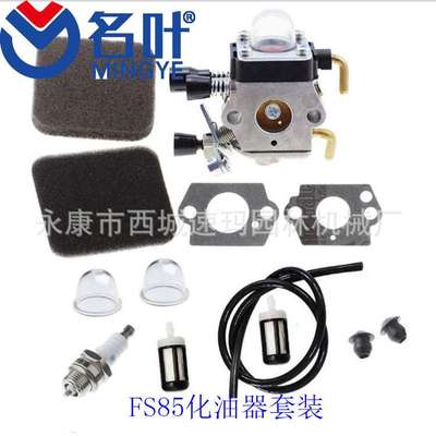 Carburetor FIT  FS85 FS75 FS80 KM85 HS75 HS80 HS85
