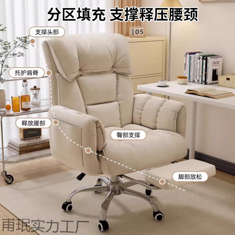 电脑椅舒服久坐家用懒人沙发椅书桌办公靠背可躺卧室电竞直播椅子
