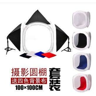 100CM摄影棚3灯套装 亮棚 摄影圆棚 摄影器材厂家直销