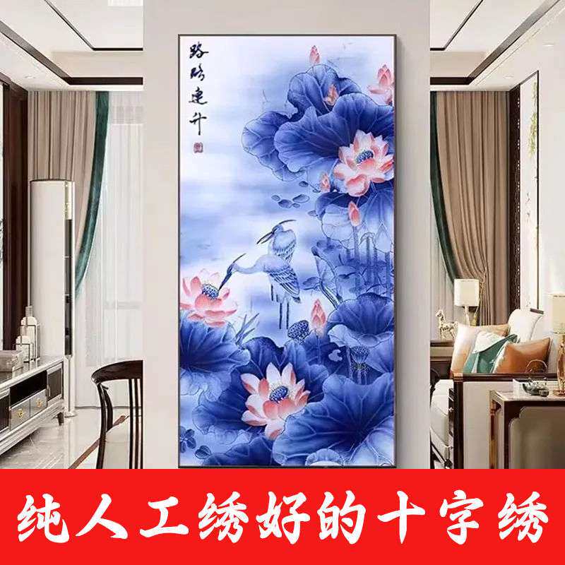 绣好的纯手工十字绣成品路路连升新款客厅玄关仙鹤荷花不带框