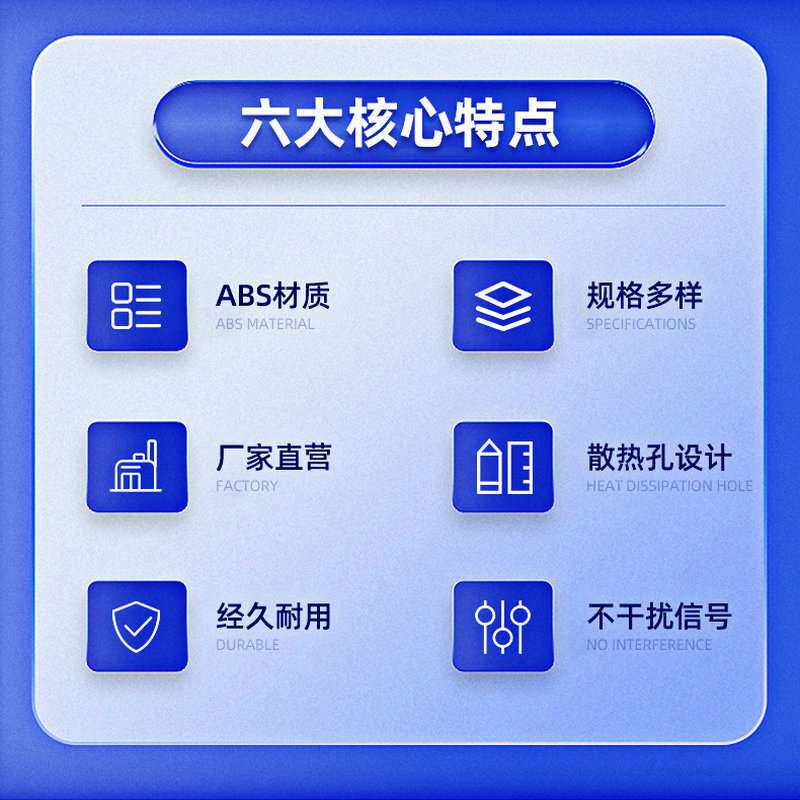 白色/透明配电箱盖板家用型48回路箱面板BHP2全塑料空开盒盖子
