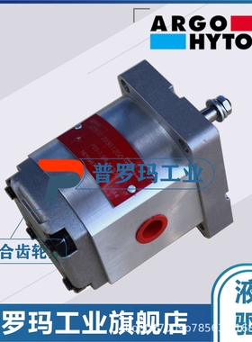 德国原装ARGO HYTOS齿轮泵P23-7.9R/L- S01V03-SU04U04-N液压油泵