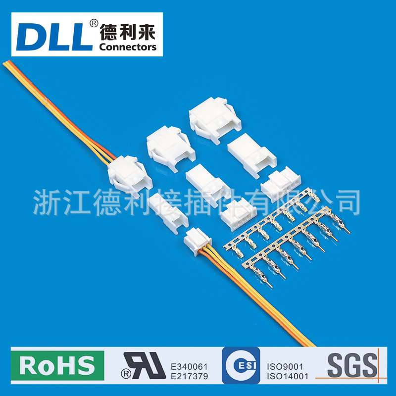 XA 2.5mm 线对线连接器 2.5间距空中对接连接器