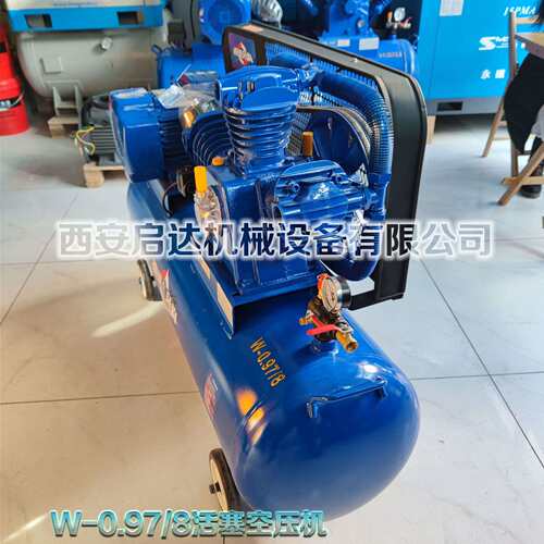 7.5kw活塞空气压缩机 1立方 8公斤压力  W-0.97/8 电动活塞压缩机