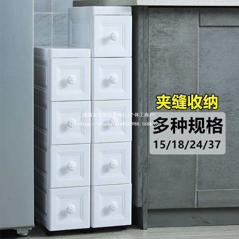 24cm夹缝收纳柜抽屉式厨房卫生间储物柜厕所阳台缝隙置物架床头柜,鲜花速递/花卉仿真/绿植园艺,割草机/草坪机,淘宝优惠券,粉丝福利购,淘宝优惠卷