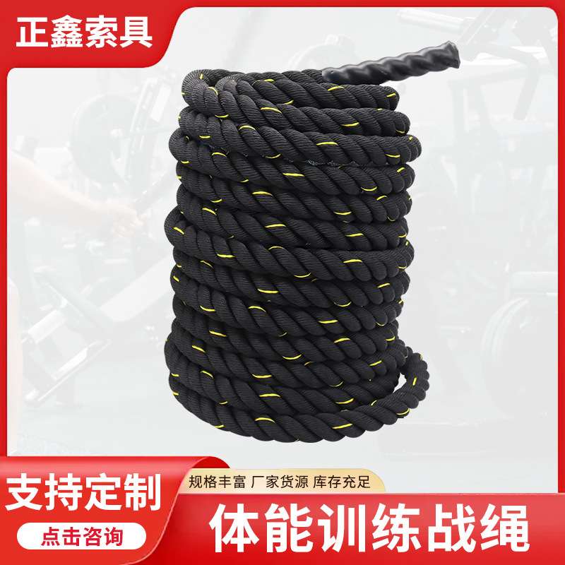 UFC体能训练战绳健身绳MMA格斗甩绳战绳甩绳核心力量训练绳子
