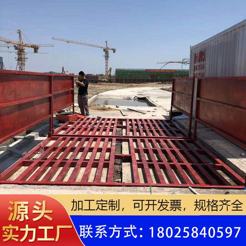 建筑工程洗轮机全自动工地冲洗平台洗车槽机池全封闭滚轴式洗车台