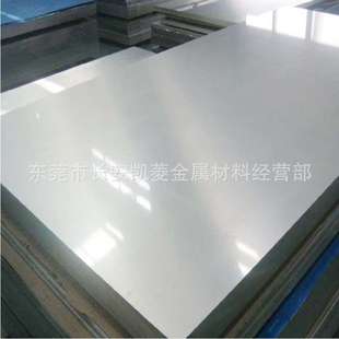 供应11CR17不锈钢板 11CR17马氏体不锈钢板 可以切割