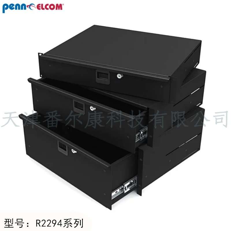 Penn Elcom番尔康19英寸3U轻型机柜抽屉铝柜可滑行导轨R2294/3UK