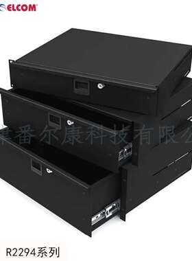 Penn Elcom番尔康19英寸3U轻型机柜抽屉铝柜可滑行导轨R2294/3UK