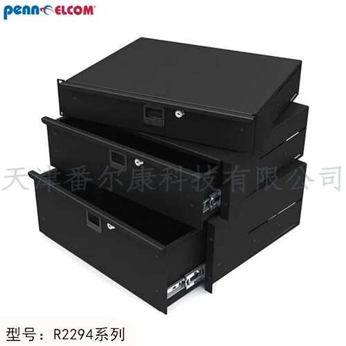 Penn Elcom番尔康19英寸3U轻型机柜抽屉铝柜可滑行导轨R2294/3UK