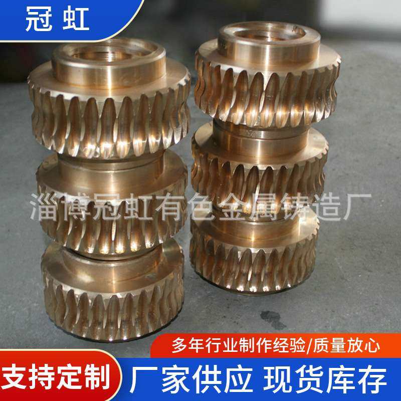 铜蜗轮 青铜材质减速机铜涡轮铸铜件 工业锌基合金铸铜蜗轮供应,玩具/童车/益智/积木/模型,遥控车升级件/零配件,淘宝优惠券,粉丝福利购,淘宝优惠卷