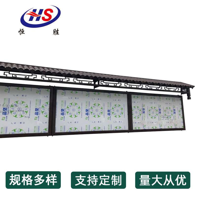 销售室外挂壁式灯箱宣传栏仿古烤漆公告展示栏可开启挂墙式宣传栏