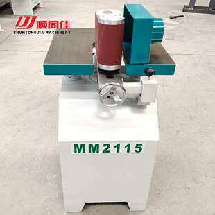 海绵轮打磨机 立式 MM2115海绵砂 手动抛光机 顺同佳小型砂光机