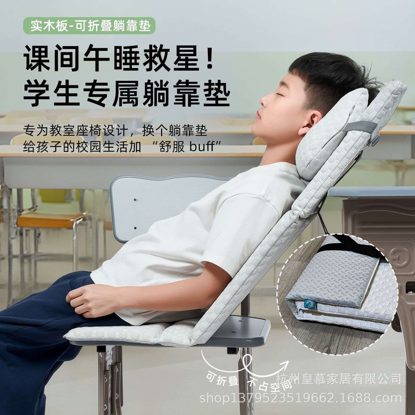 学生头枕学校仰睡枕午休神器久坐护腰午睡加高护颈座椅子靠背垫
