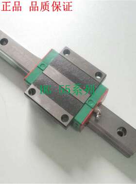 HIWIN上银滑块HGL55CA HGW55CC 滑轨HGR55C HGR55C-上银经销商